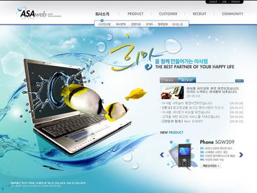 电子产品销售网页设计素材